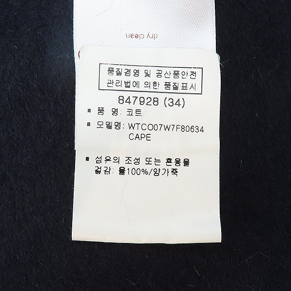 Louis Vuitton(���̺���) 847928 ���� �� ����Ų Ʈ���� �ĵ� ��Ʈ ������ [��������] �̹���6 - ���̺��� �߰���ǰ