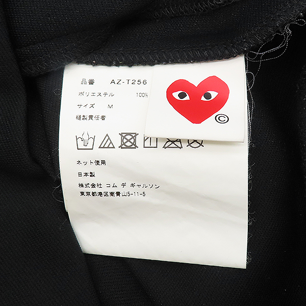 COMME DES GARCONS(�ĵ� ������) AZ-T256 ���� ���� ��� ������ ���� ���� - M������ [��������] �̹���5 - ���̺��� �߰���ǰ