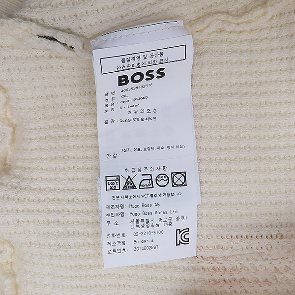 Hugo Boss(�ް�����) ���̺��� �÷� ������ ��Ʈ - XXL������ [��������] �̹���5 - ���̺��� �߰���ǰ