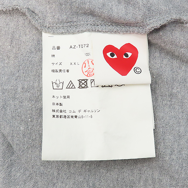 COMME DES GARCONS(�ĵ� ������) AZ-T072 �׷��� �÷� �̴ϼ� �ΰ� ��� ������ ���� Ƽ���� - XXL [��������] �̹���5 - ���̺��� �߰���ǰ