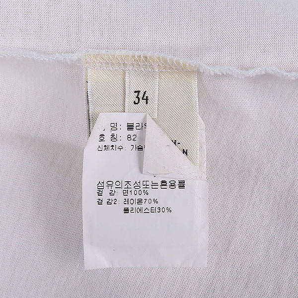 Hermes(�����޽�) H720640D ȭ��Ʈ ���̿� ȥ�� ���� �ΰ� ������̵� ���� Ƽ���� [��������] �̹���6 - ���̺��� �߰���ǰ