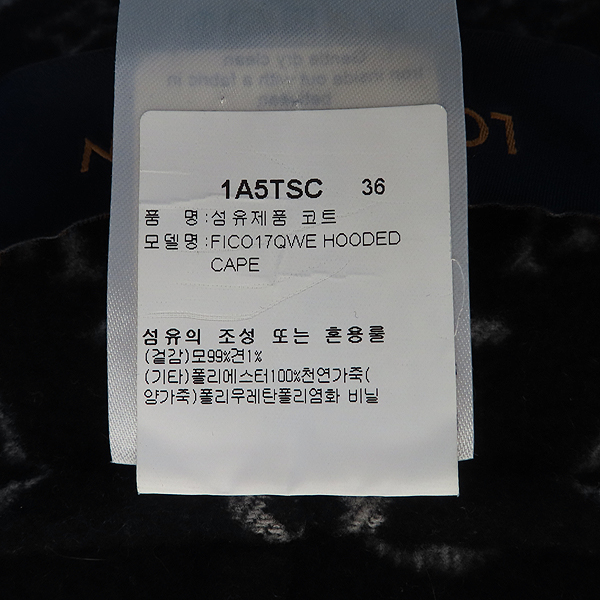 Louis Vuitton(���̺���) 1A5TSC ���� ���� �� ȥ�� ���׷� �ĵ�� ��Ʈ ������ [��������] �̹���5 - ���̺��� �߰���ǰ