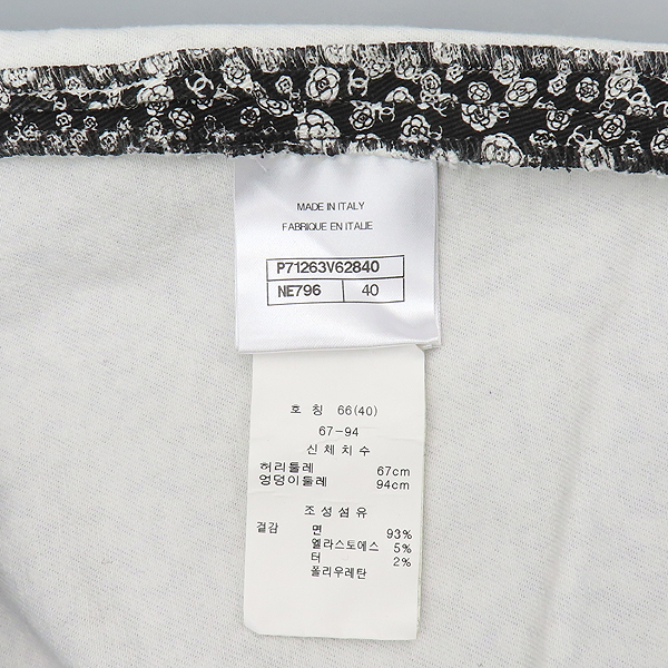 Chanel(����) P71263V62840 ���� ���� ī�Ḯ�� ���� ��ư ���� ���� - 40������ [���̷Ե���] �̹���7 - ���̺��� �߰���ǰ