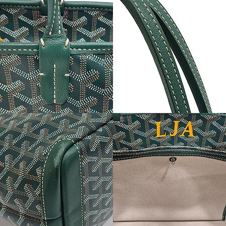 GOYARD(���ߵ�) �׸� PVC  �Ƹ����� ARTOIS PM ������ ���� ����� (���ַԵ���) �̹���5 - ���̺��� �߰���ǰ