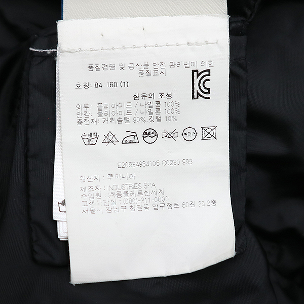 MONCLER(��Ŭ����) E20934934105 ���� �÷� ACCENTEUR(�ǻ󶼸�) ��Ʈ ��� ���� ������ �� �е� - 1������ [�뱸��������] �̹���6 - ���̺��� �߰���ǰ