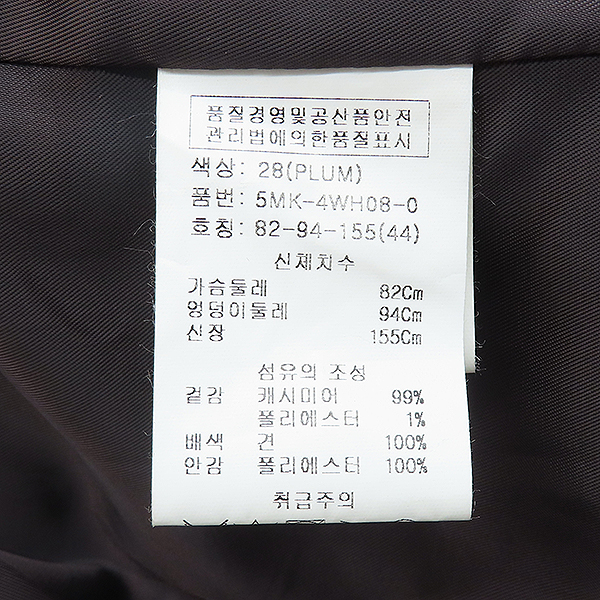 Obzee(������) 5MK4WH080 �÷� ĳ�ù̾� ȥ�� ��Ʈ [��������] �̹���5 - ���̺��� �߰���ǰ