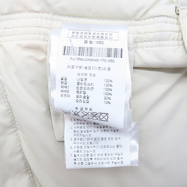 PARAJUMPERS(�Ķ����۽�) 17FW JCKMA43 �������ǽ� ����Ʈ �ڵ� ������ �е� ���� -  XS������ [��������] �̹���5 - ���̺��� �߰���ǰ