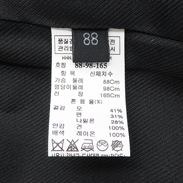 LANVIN(����) ���̺� �÷� ������ �̱� ��Ʈ - 88 [��������] �̹���5 - ���̺��� �߰���ǰ
