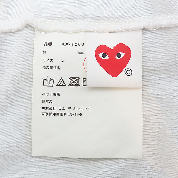 COMME DES GARCONS(�ĵ� ������) AX-T068 ȭ��Ʈ �÷� �̴ϼ� ������ ������ ���� Ƽ���� - M [��������] �̹���5 - ���̺��� �߰���ǰ