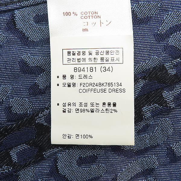 Louis Vuitton(���̺���) 894181 ����/���� ��ư �����ĵ� ���� �巹�� ���ǽ� [��������] �̹���6 - ���̺��� �߰���ǰ