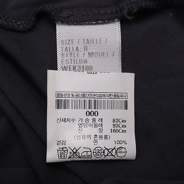 JAMES PERSE(���ӽ��޽�) QW7641JP2R ��ũ�׷��� ��ư ���� Ƽ���� [��������] �̹���5 - ���̺��� �߰���ǰ