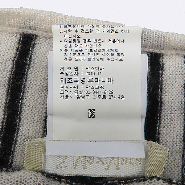 Max Mara(��������) 'S MXSW7E151 ��Ʈ������ ĳ�ù̾� ȥ�� ���� �� ����� [��������] �̹���4 - ���̺��� �߰���ǰ