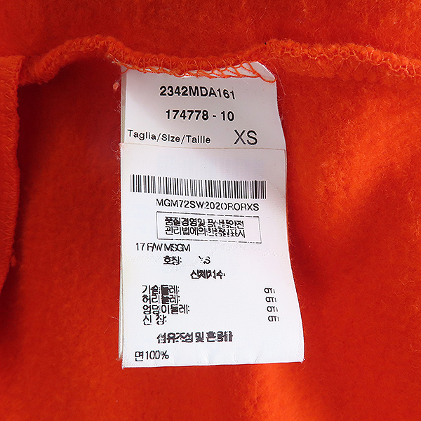 MSGM ������ �÷� ������ �ĵ� Ƽ - XS������ [��������] �̹���6 - ���̺��� �߰���ǰ