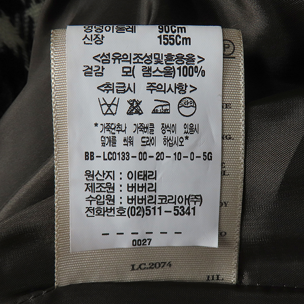 Burberry(������) īŰ �÷� �� 100% üũ ������ ��Ʈ - 8������ [��õ��] �̹���5 - ���̺��� �߰���ǰ