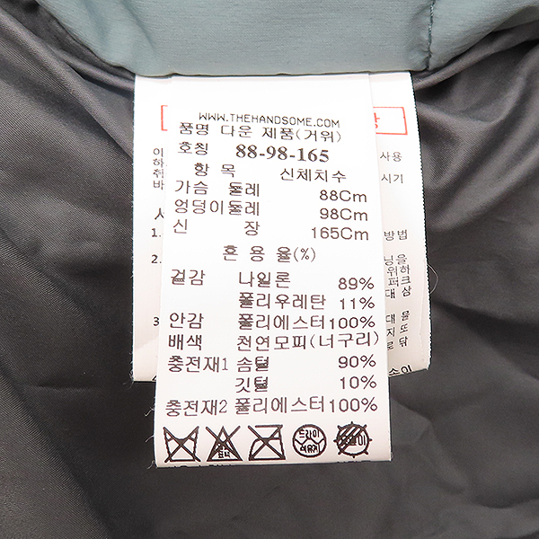 LANVIN(����) light blue �÷� õ�� �� ��� ������ �е� ���� - 88 [��������] �̹���5 - ���̺��� �߰���ǰ