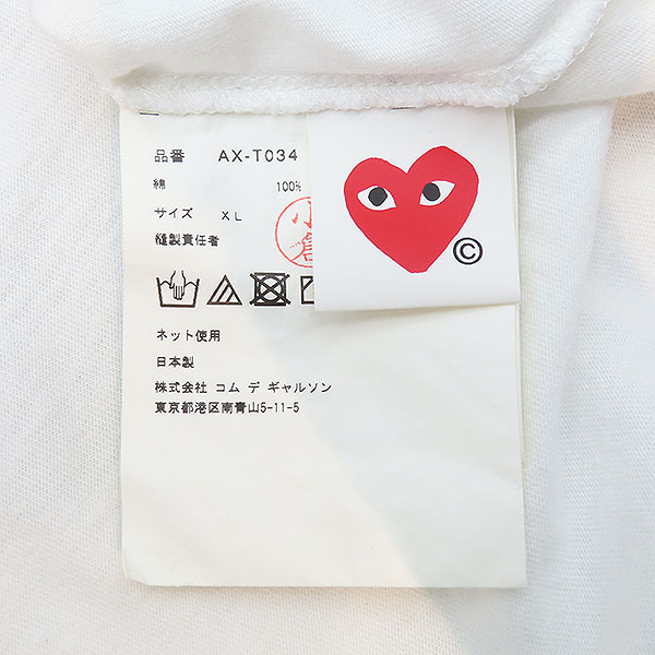 COMME DES GARCONS(�ĵ� ������) AX-T034 ȭ��Ʈ �÷� �ϴ� ��Ʈ �ΰ� ������ ��� ������ ���� Ƽ���� - XL [��������] �̹���5 - ���̺��� �߰���ǰ
