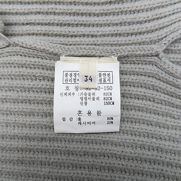 Hermes(�����޽�) H492552D �׷��� ��/ĳ�ù̾� ���̺� ��Ʈ �����긮�� �巹�� ���ǽ� [��������] �̹���4 - ���̺��� �߰���ǰ