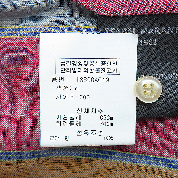ISABEL MARANT(���ں�����) ISB00A019 ��Ƽ üũ ��ư �� ���� ������ ���� [��������] �̹���5 - ���̺��� �߰���ǰ