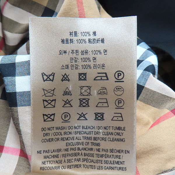 Burberry(������) 8004071 �����÷� ���̵� ���� Ʈ������ ������ ������ Ʈ��ġ��Ʈ + ��Ʈ���� - 40������ [��õ��] �̹���5 - ���̺��� �߰���ǰ