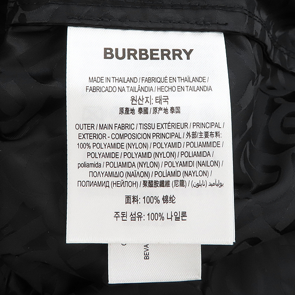 Burberry(������) 8017542 �����÷� ���׷� ����Ʈ ���Ϸ� �ĵ� ��Ʈ  [õ�Ƚż�����] �̹���5 - ���̺��� �߰���ǰ