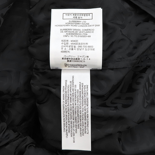 Burberry(������) 8017542 �����÷� ���׷� ����Ʈ ���Ϸ� �ĵ� ��Ʈ  [õ�Ƚż�����] �̹���6 - ���̺��� �߰���ǰ