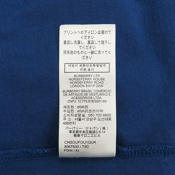 Burberry(������) 8067530 WARGOT  B5169 ���� ���ַ��� ����Ƽ����  [õ�Ƚż�����] �̹���6 - ���̺��� �߰���ǰ