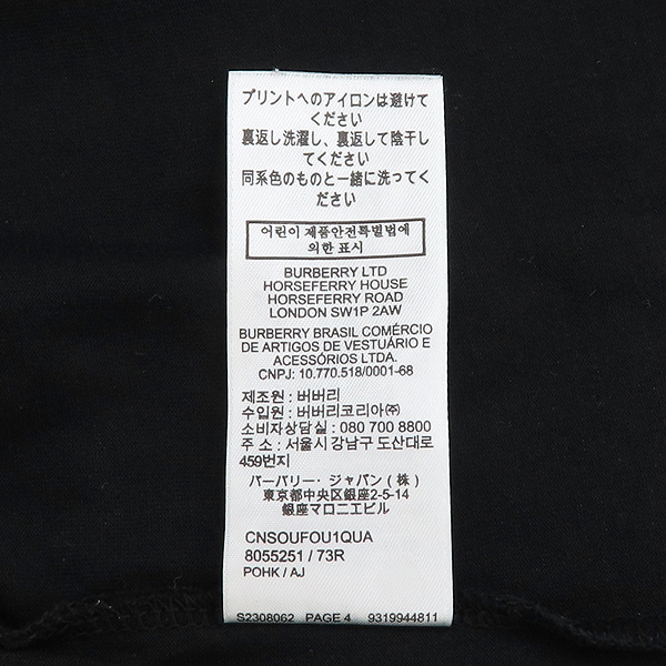 Burberry(������) 8055251 24SS MARGOT �ñ״�ó �ΰ� ����  Ƽ����  [õ�Ƚż�����] �̹���6 - ���̺��� �߰���ǰ
