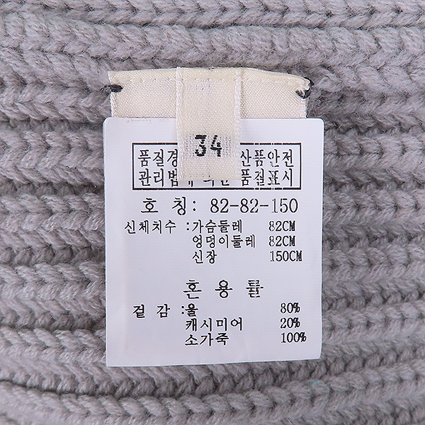 Hermes(�����޽�) H492752D �׷��� ��/ĳ�ù̾� ���̺� ��Ʈ ���� ���� ���� ���� [��������] �̹���6 - ���̺��� �߰���ǰ