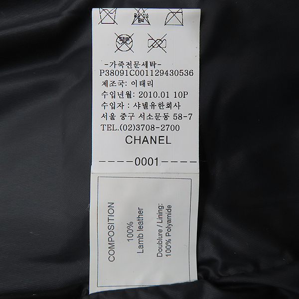 Chanel(����) P38091C00112 COCO �ΰ� ���� ����Ų ���̴� ���� - 36������ [��õ��] �̹���5 - ���̺��� �߰���ǰ