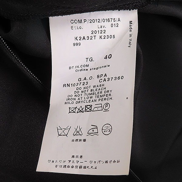 Armani(�Ƹ�����) ���� �÷� ��ũ 100% ���� ��� ������ �μҸ� ���ǽ� - 40 [��������] �̹���5 - ���̺��� �߰���ǰ