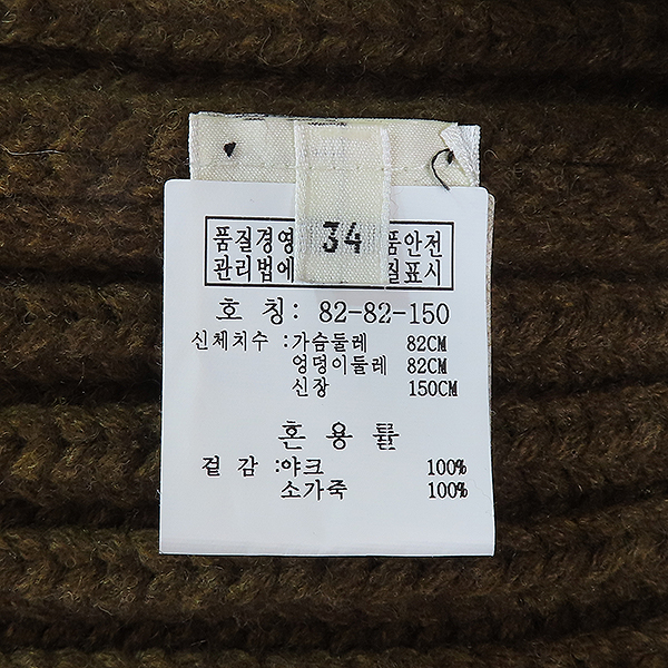 Hermes(�����޽�) H492102D �ø��� ��ũ 100% ���̺� ��Ʈ ���� ���� ���� ���� [��������] �̹���6 - ���̺��� �߰���ǰ