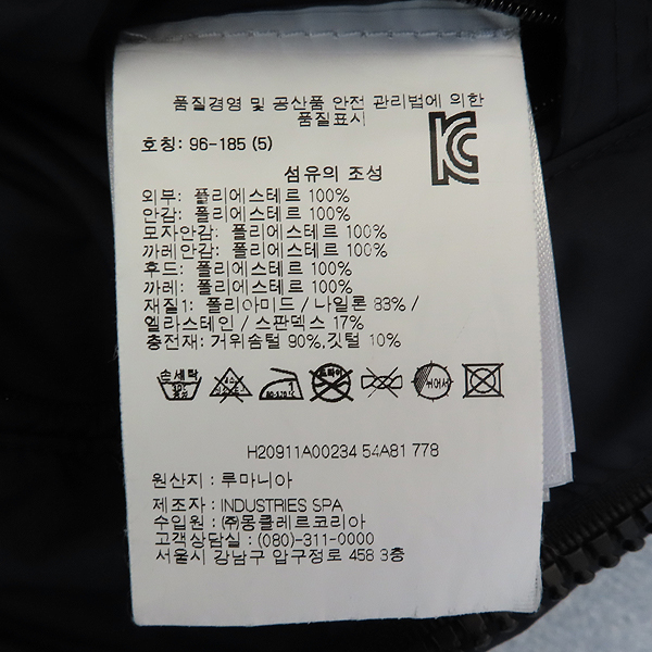 MONCLER(��Ŭ����) H20911A00234 54A81 ���� �÷� �ٸ��ݵ� ������ �е� - 5������ [��������] �̹���6 - ���̺��� �߰���ǰ