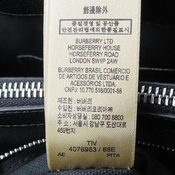 Burberry(������) 4076953 ��Ƽ�� üũ BANNER ��� �̵�� ��Ʈ�� + �����Ʈ�� 2WAY [��������] �̹���6 - ���̺��� �߰���ǰ