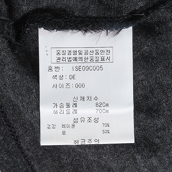 ISABEL MARANT(���ں�����) ISE09C005 ��ũ�׷��� ���̿�/�� ���� Ƽ���� [��������] �̹���5 - ���̺��� �߰���ǰ