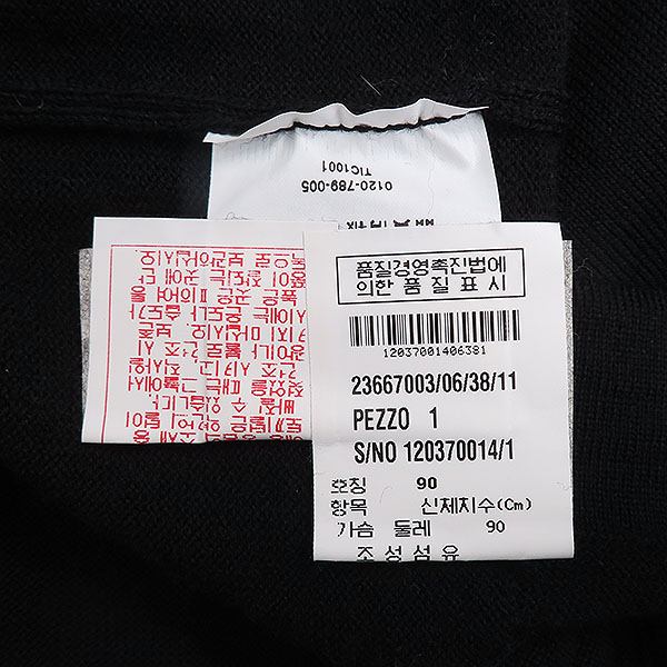 Max Mara(��������) ������ ���� ���� �÷� �䳢�� 100 ������ ��Ʈ ���� - 42 [��������] �̹���5 - ���̺��� �߰���ǰ