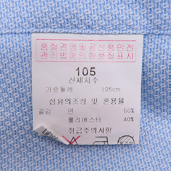Dupont(����) ���� �÷� ������ ���̼��� - 105������ [��������] �̹���6 - ���̺��� �߰���ǰ