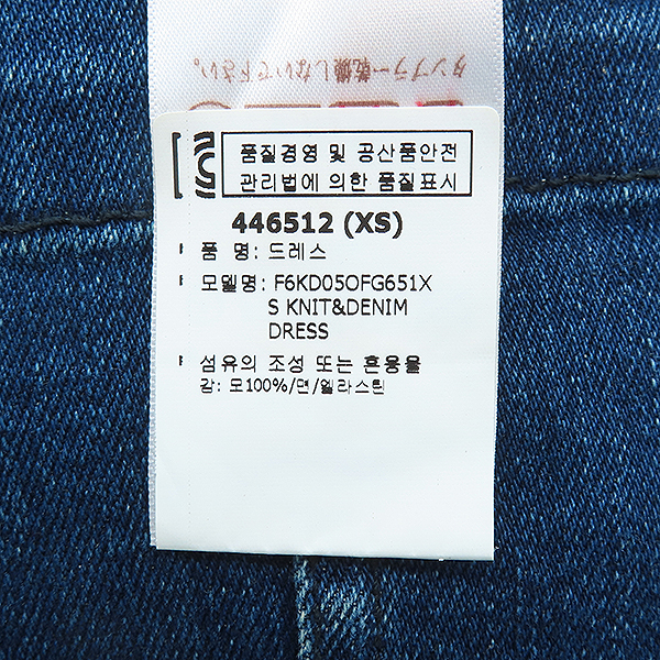 Louis Vuitton(���̺���) 446512 ���̺� �� ��Ʈ ���� �巹�� [��������] �̹���6 - ���̺��� �߰���ǰ