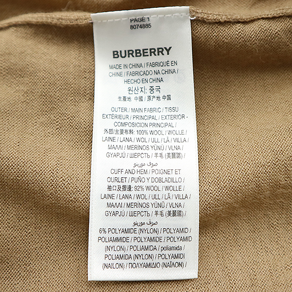 Burberry(������) 8074885 ���� üũ ���� ��ġ ������ ����� - XS������ [�뱸��������] �̹���6 - ���̺��� �߰���ǰ