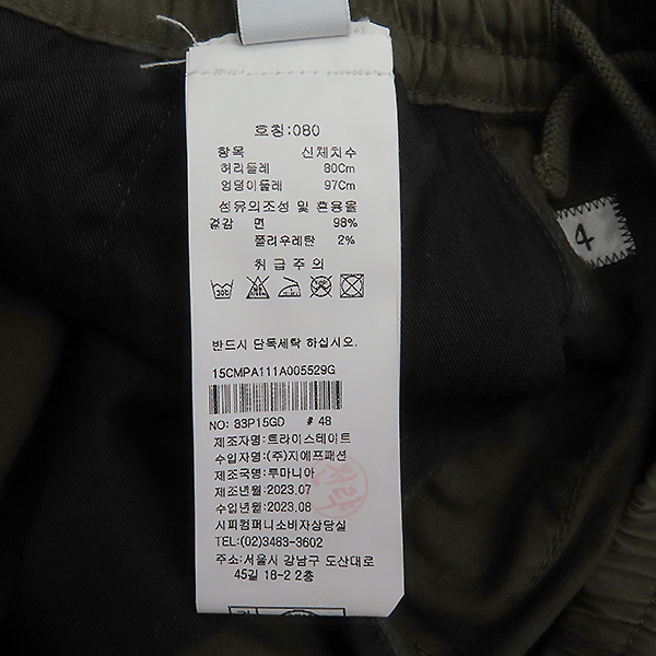 C.P COMPANY(�������۴�) 15CMPA111A īŰ ���� ���� ī�� ������ ���� [�ϻ�Ե���] �̹���6 - ���̺��� �߰���ǰ