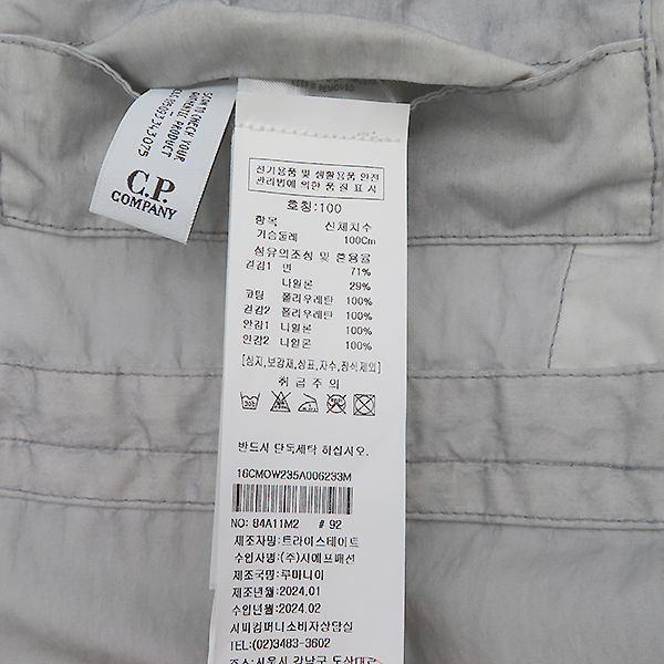C.P COMPANY(�������۴�) 16CMOW235A FILI GUM(�ʸ� ��) ������ ���� ������ ���� [�ϻ�Ե���] �̹���6 - ���̺��� �߰���ǰ