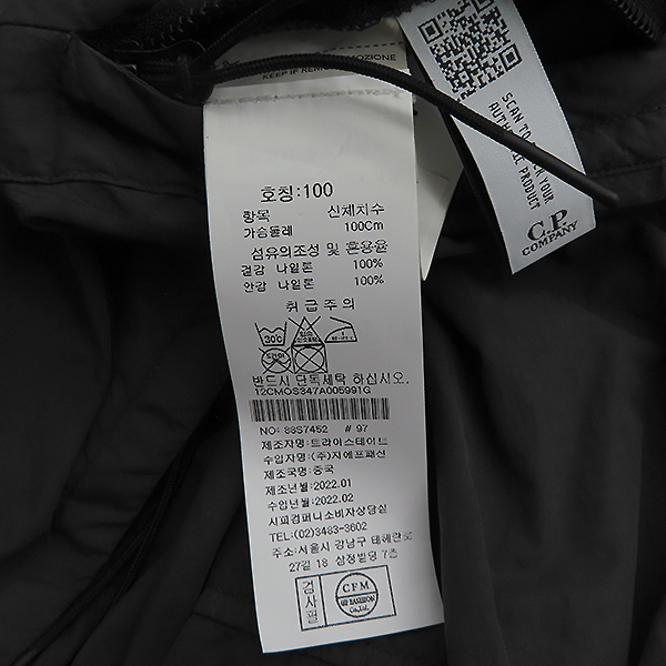 C.P COMPANY(�������۴�) 12CMOS347A �׷��� �÷� ���� ���� ���Ϸ� �ٶ����� ������ ���� [�ϻ�Ե���] �̹���6 - ���̺��� �߰���ǰ