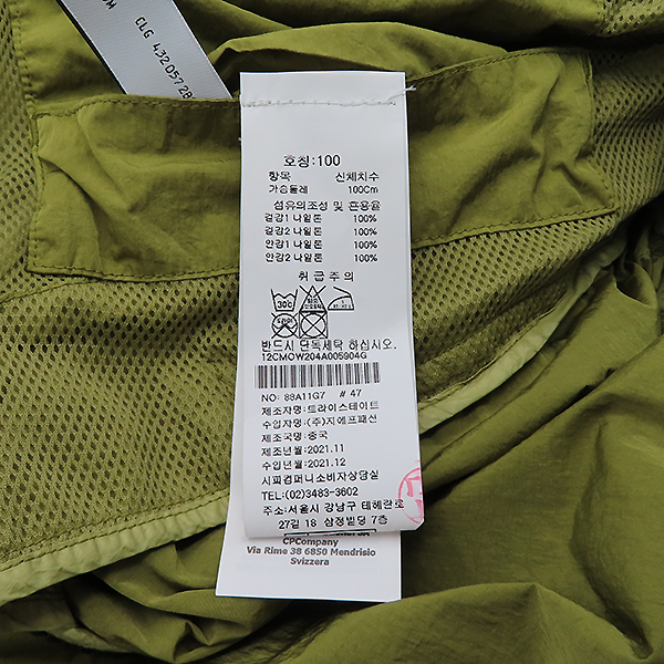C.P COMPANY(�������۴�) 12CMOW204A �׸� ���Ϸ� ũ�� ���� �ٶ����� ������ ���� [�ϻ�Ե���] �̹���6 - ���̺��� �߰���ǰ