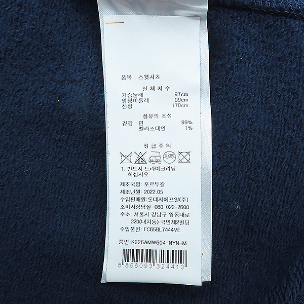 Kenzo(����) FD52SW0374ME ���̺� ���� �ö�� ������ ����� - M [��������] �̹���6 - ���̺��� �߰���ǰ
