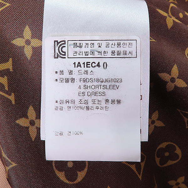 Louis Vuitton(���̺���) 1A1EC4 ������ ��ũ 100% ���׷� ĵ���� ��Ʈ ��� �巹�� ���ǽ� [��������] �̹���6 - ���̺��� �߰���ǰ