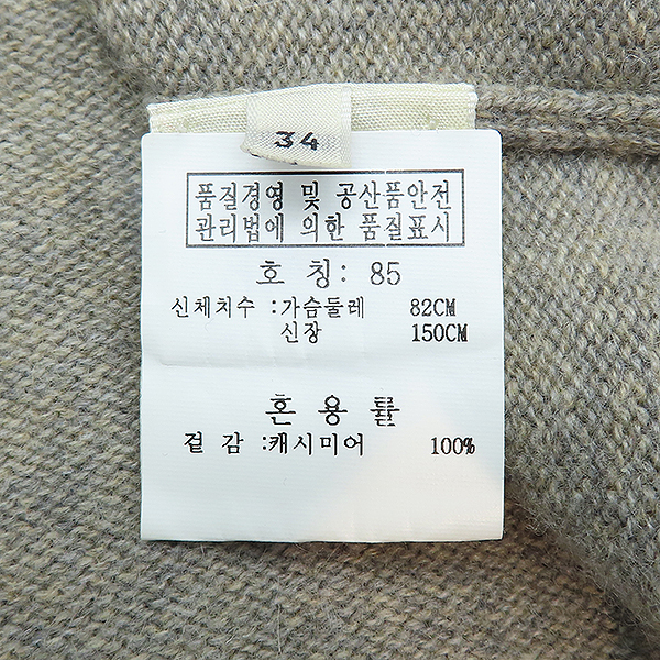 Hermes(�����޽�) H492613D54E ��ũ������ ĳ�ù̾� 100% ���� �� ��Ʈ [��������] �̹���5 - ���̺��� �߰���ǰ
