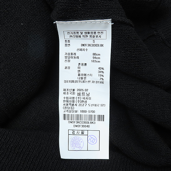 DKNY(����ī��) ���� �÷� ���� ȥ�� ������ ���� PK ����� [��������] �̹���5 - ���̺��� �߰���ǰ