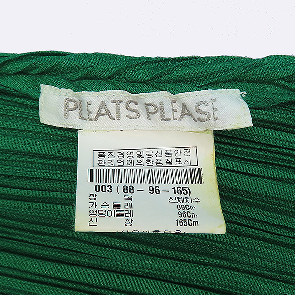 ISSEY MIYAKE(�̼��̹̾���) PF4B71403M �׸� �÷� �ø����ø��� ������ �μҸ� ���ǽ� [��������] �̹���4 - ���̺��� �߰���ǰ