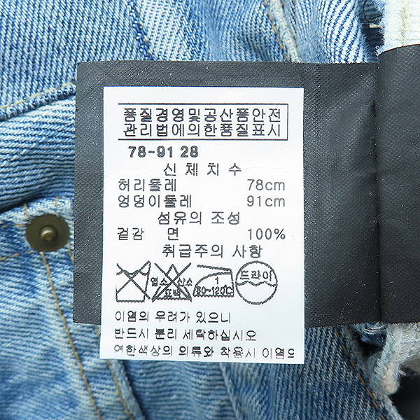 YSL(���ζ�) ��û �� ���� ������ û���� [�б�����] �̹���7 - ���̺��� �߰���ǰ