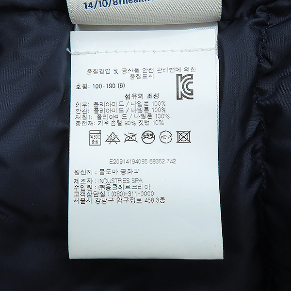 MONCLER(��Ŭ����) E20914194085 SERVIERES ���̺� �����񿡸� �ٿ� �е� ���� - 6 [���ε�������] �̹���6 - ���̺��� �߰���ǰ