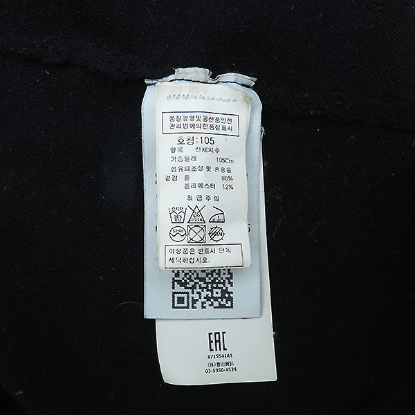 Stone Island(���� ���Ϸ���) 6715541A1 ���� ����Ʈ ����Ʈ ��Ʈ ���̵� ���� ��� ������ ���� ���� - 105 [�б�����] �̹���5 - ���̺��� �߰���ǰ